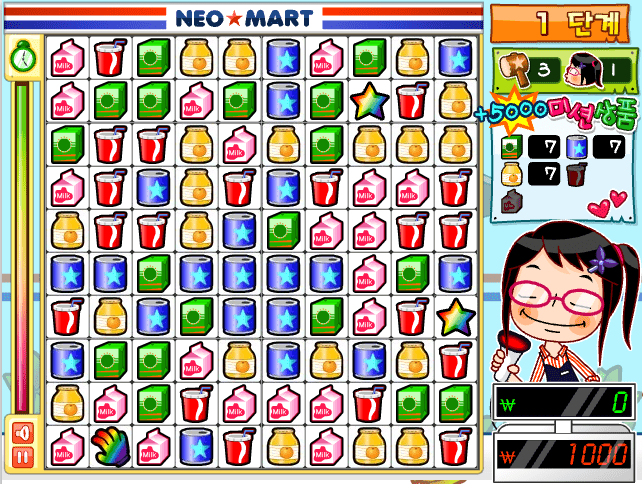 쌤쌤마트_1-min 쌤쌤마트 게임 플레이 화면