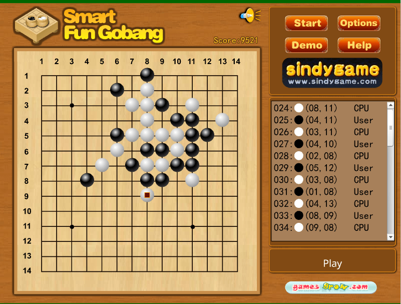 오목게임 플레이 화면