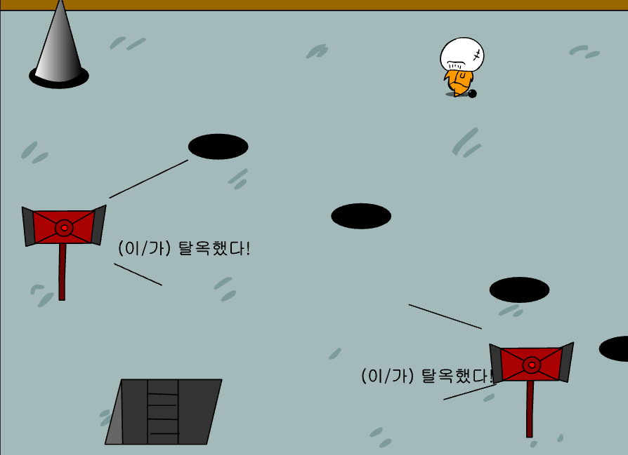 감옥탈출 게임화면