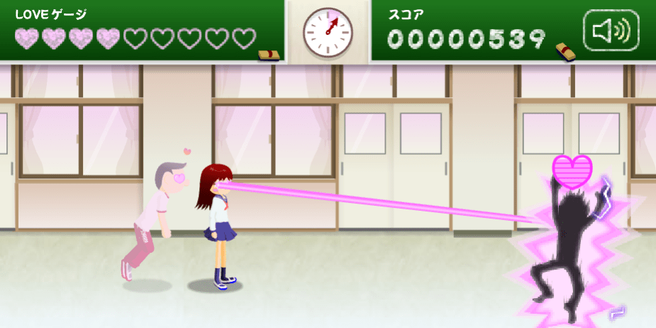 눈빛보내기1 게임화면