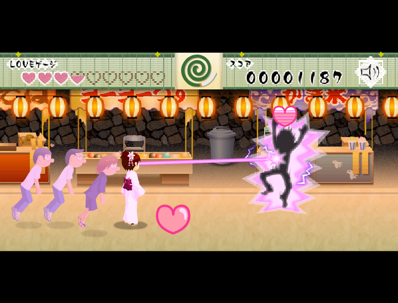 눈빛보내기2 게임화면