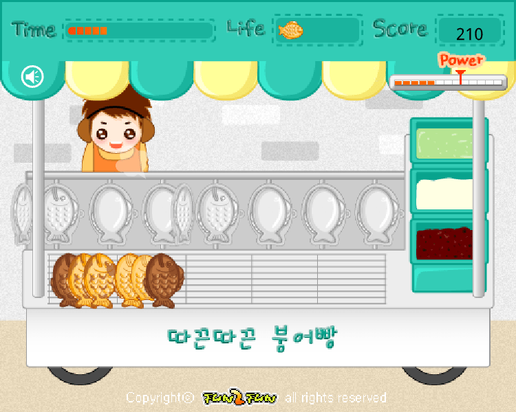 따끈 따끈 붕어빵 만들기 게임화면