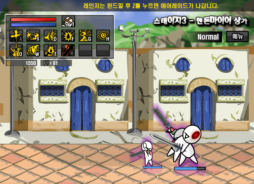 레바의 모험 3.0 버그판 게임화면