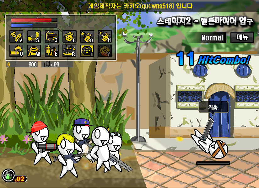 레바의 모험 3.0 게임화면