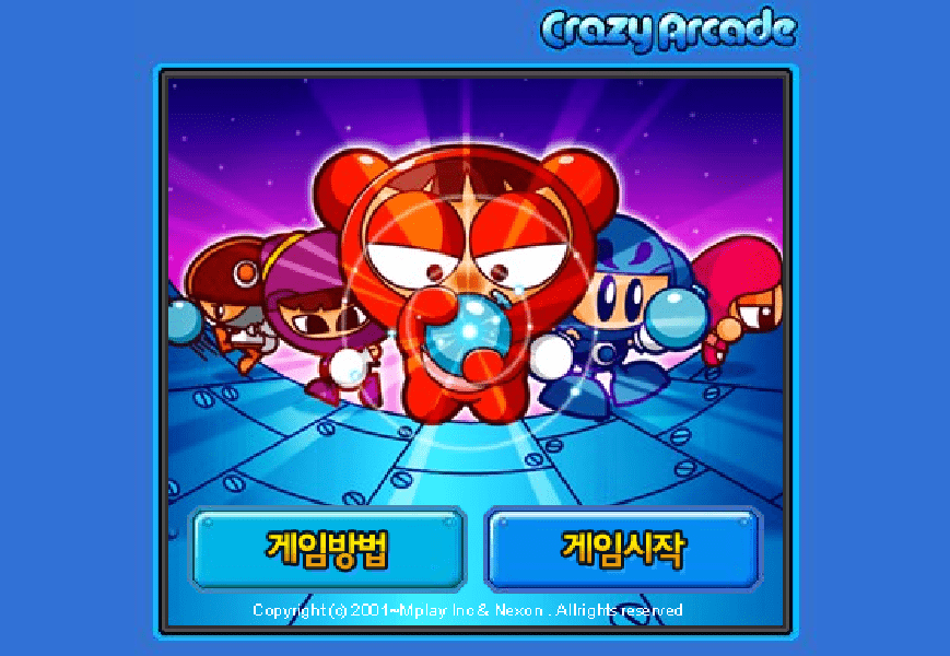 미니크아 게임 시작화면