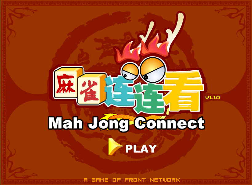 사천성 마작게임1 시작화면