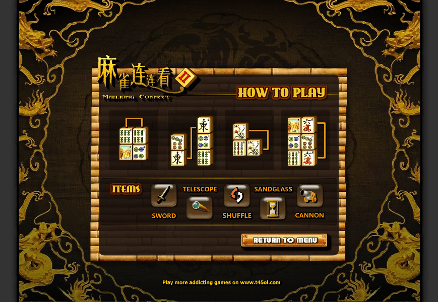 사천성 마작게임 2 아이템