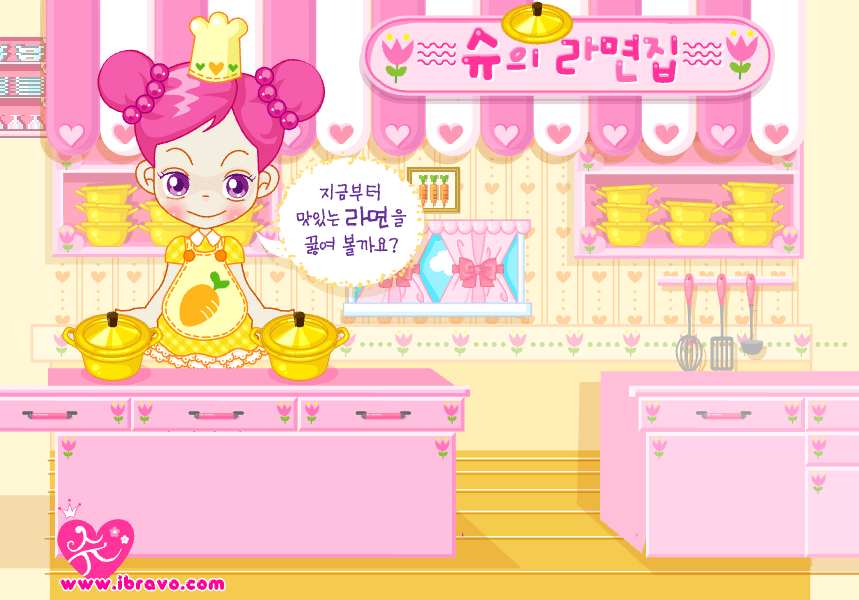 슈의 라면가게 시작화면