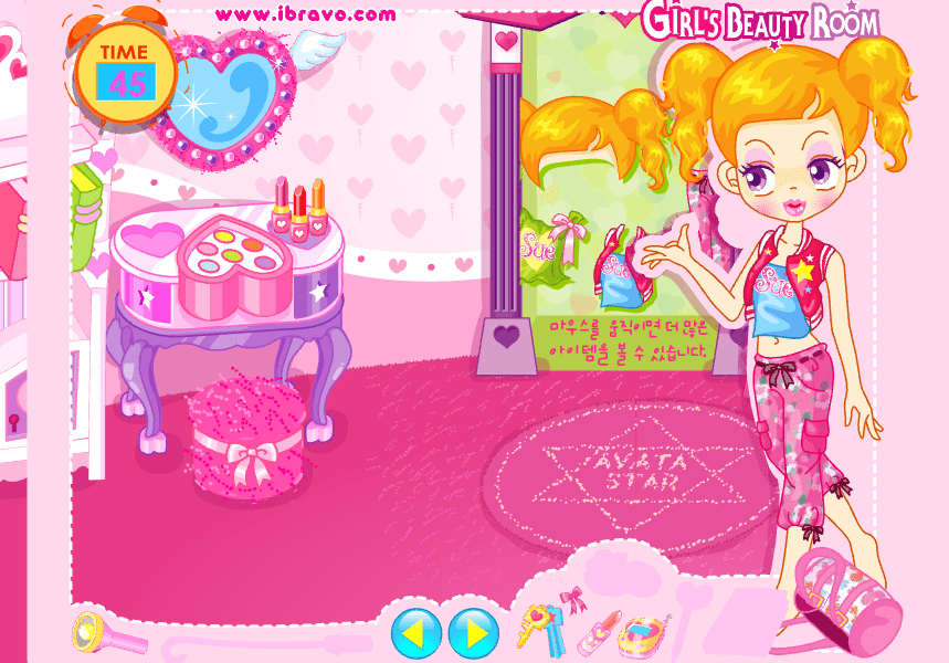 슈의 외출준비 게임화면