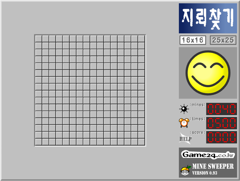 지뢰찾기 시작화면