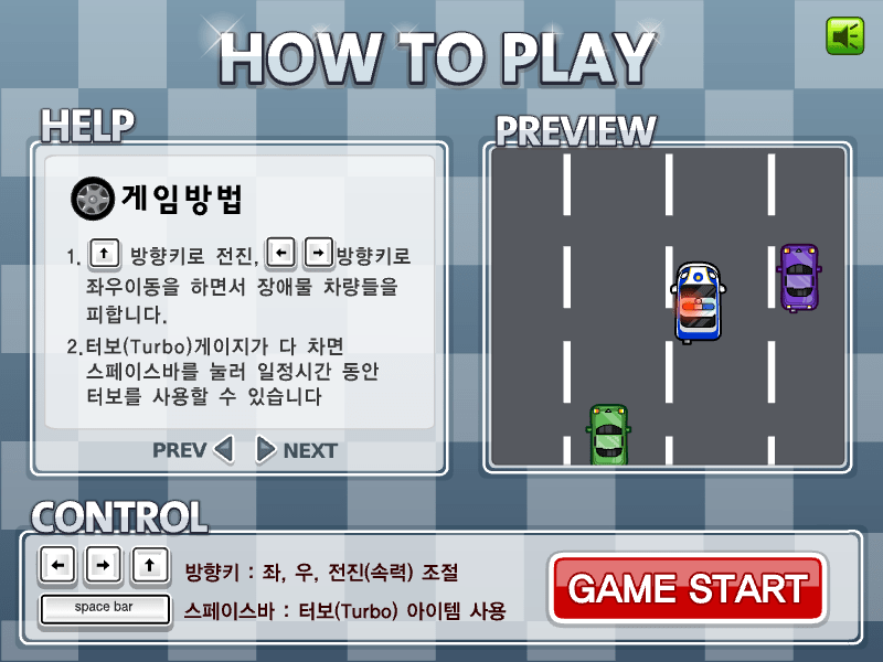 로드 히어로 게임방법