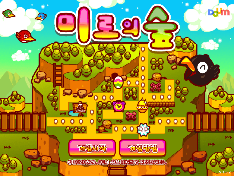 미로의 숲 시작화면