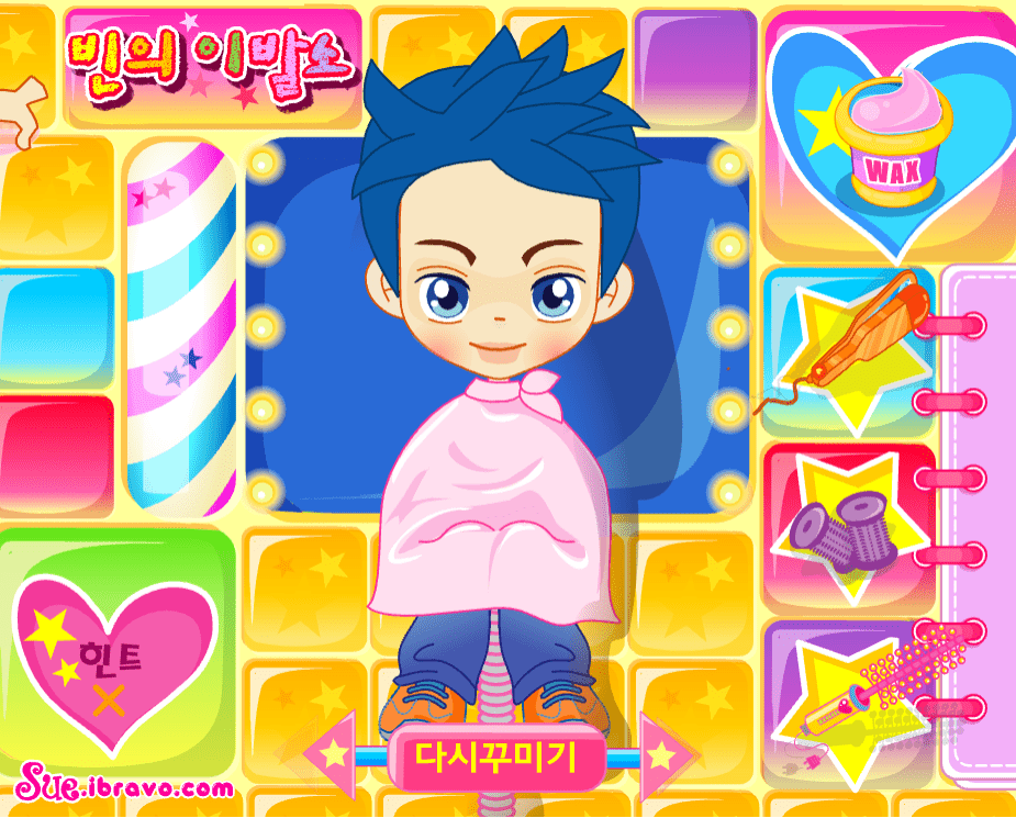 빈의 이발소 게임화면