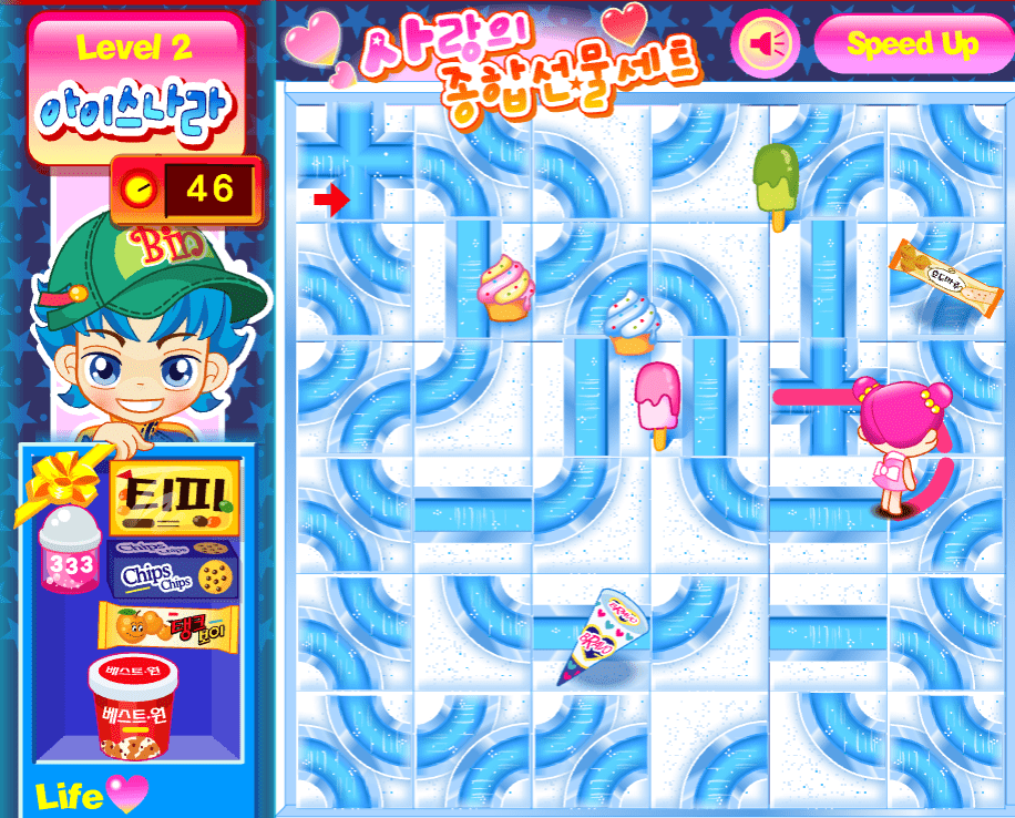 슈의 사랑의 종합선물세트 게임화면