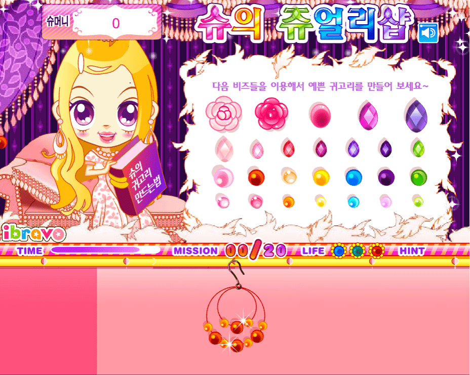 슈의 쥬얼리샵 게임화면