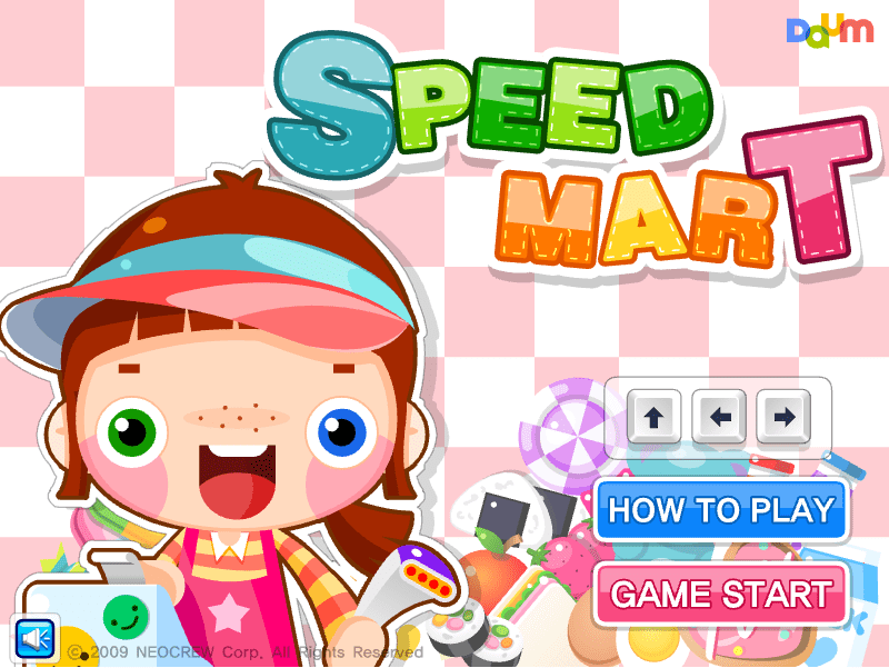 스피드 마트 시작화면