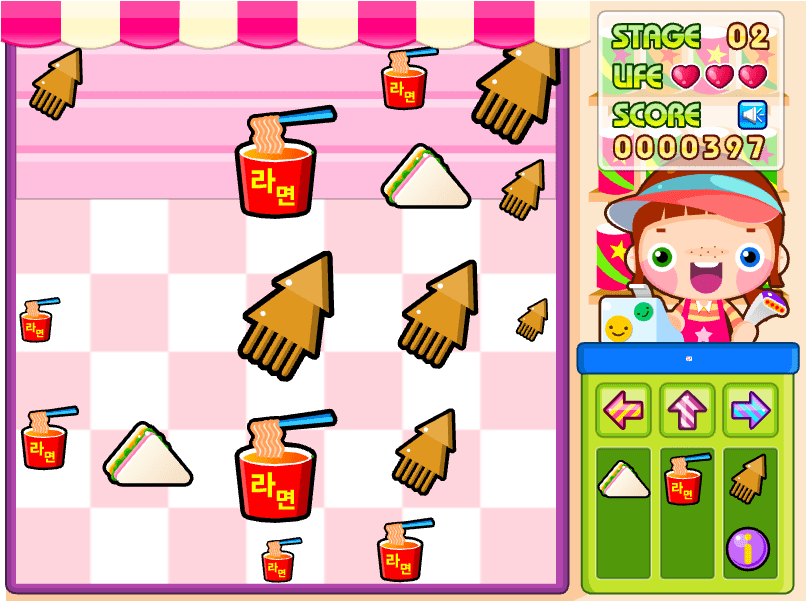 스피드 마트 게임화면