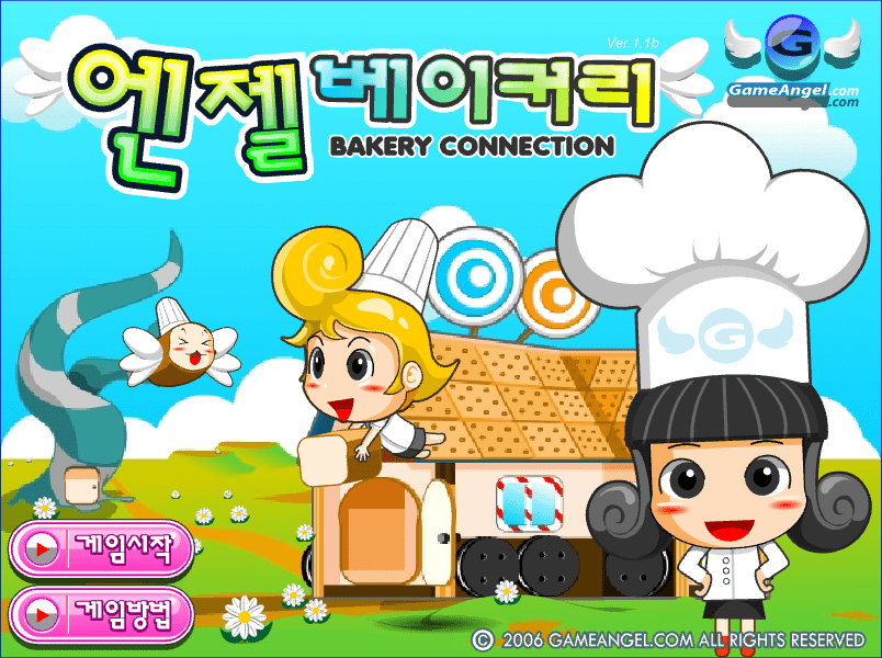 엔젤 베이커리 시작화면