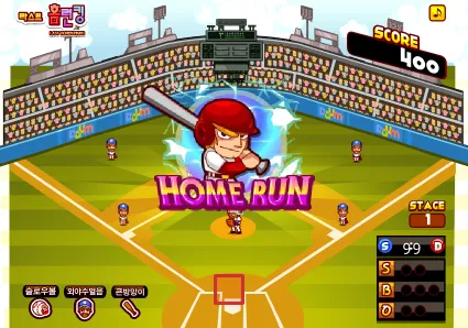 게임 플레이 화면 2