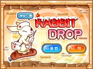 마법학교 아스티넬 래빗드롭 시작화면