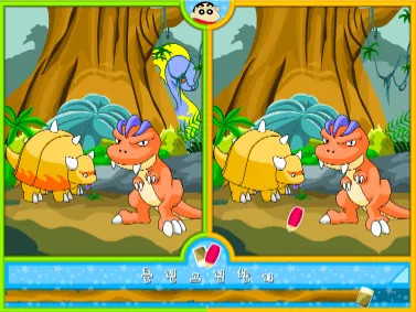 짱구교실 공룡 틀린그림찾기 게임하기 썸네일