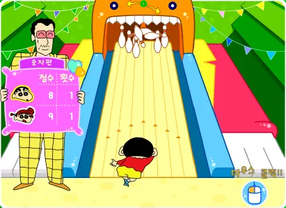 게임 플레이 화면 2