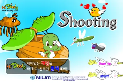 게임 플레이 화면 1