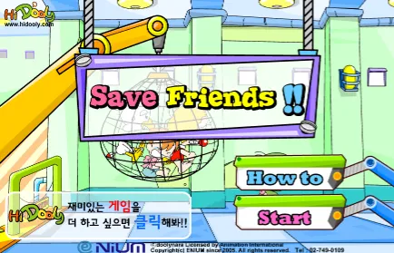 게임 플레이 화면 1