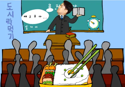 게임 플레이 화면 1