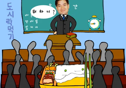 게임 플레이 화면 2