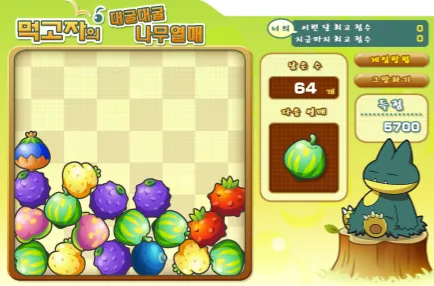먹고자의 대굴대굴 나무열매 게임하기 썸네일