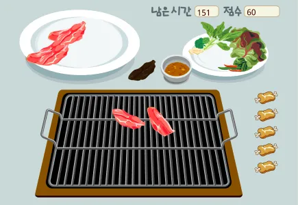 게임 플레이 화면 2