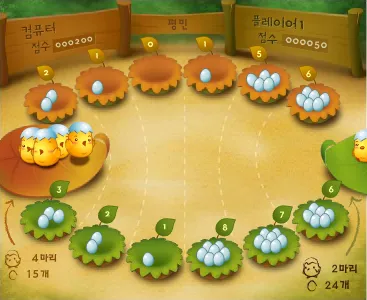 게임 플레이 화면 1