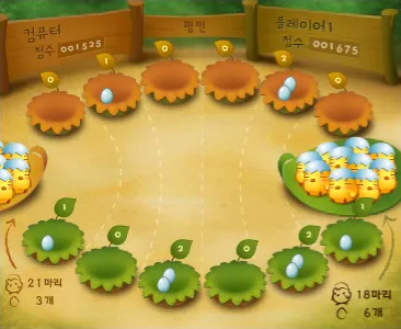 게임 플레이 화면 2