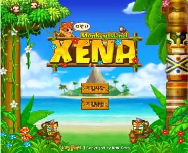 여전사 제나 게임하기 썸네일