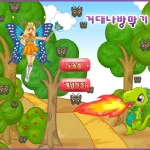 동물농장 거대나방막기 시작화면 썸네일