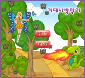 동물농장 거대나방막기 시작화면 썸네일