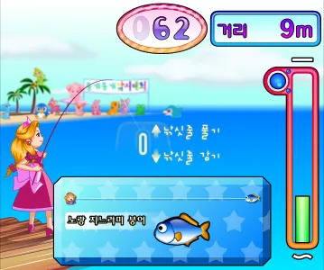 게임 플레이 화면 2