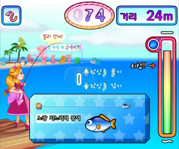 게임 플레이 화면 2