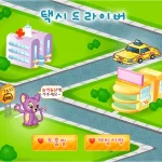 동물농장 택시드라이버 시작화면 썸네일