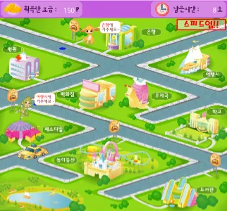 게임 플레이 화면 1