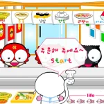 라면보이 분식점 시작화면 썸네일