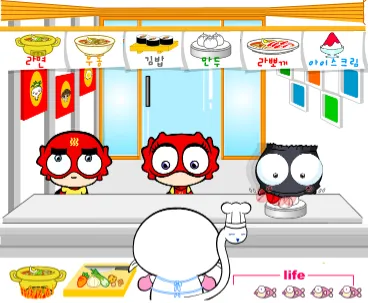 게임 플레이 화면 1