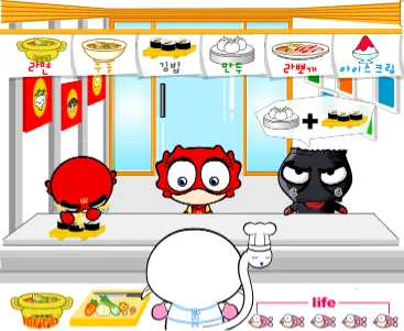 게임 플레이 화면 2