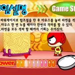 라면보이 펀치펀치 팡팡 시작화면 썸네일