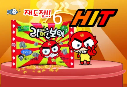 게임 플레이 화면 2