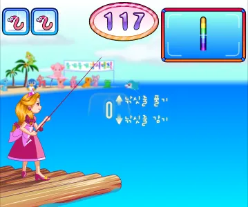 게임 플레이 화면 1