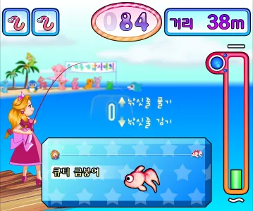 게임 플레이 화면 2