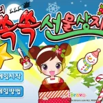 슈의 쏙쏙 선물상자 게임 시작화면 썸네일