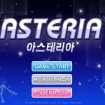 아스테리아 시작화면 썸네일